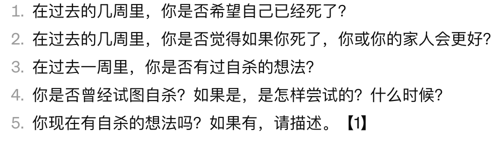 马斯克推荐父母读这本书了么？