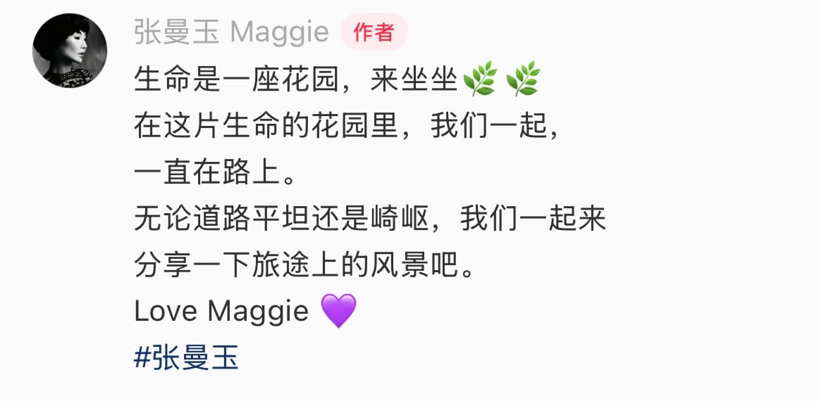 有趣热闹的张曼玉短视频，有哪些性格线索？她要干什么？