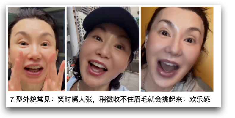 有趣热闹的张曼玉短视频，有哪些性格线索？她要干什么？
